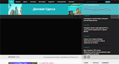 Desktop Screenshot of dilova.com.ua