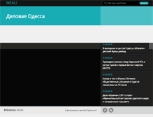 Tablet Screenshot of dilova.com.ua